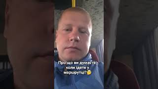 Звідки беруть такі ціни 😱 #україна #сокіл