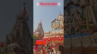 Unja Umiya Mata dham