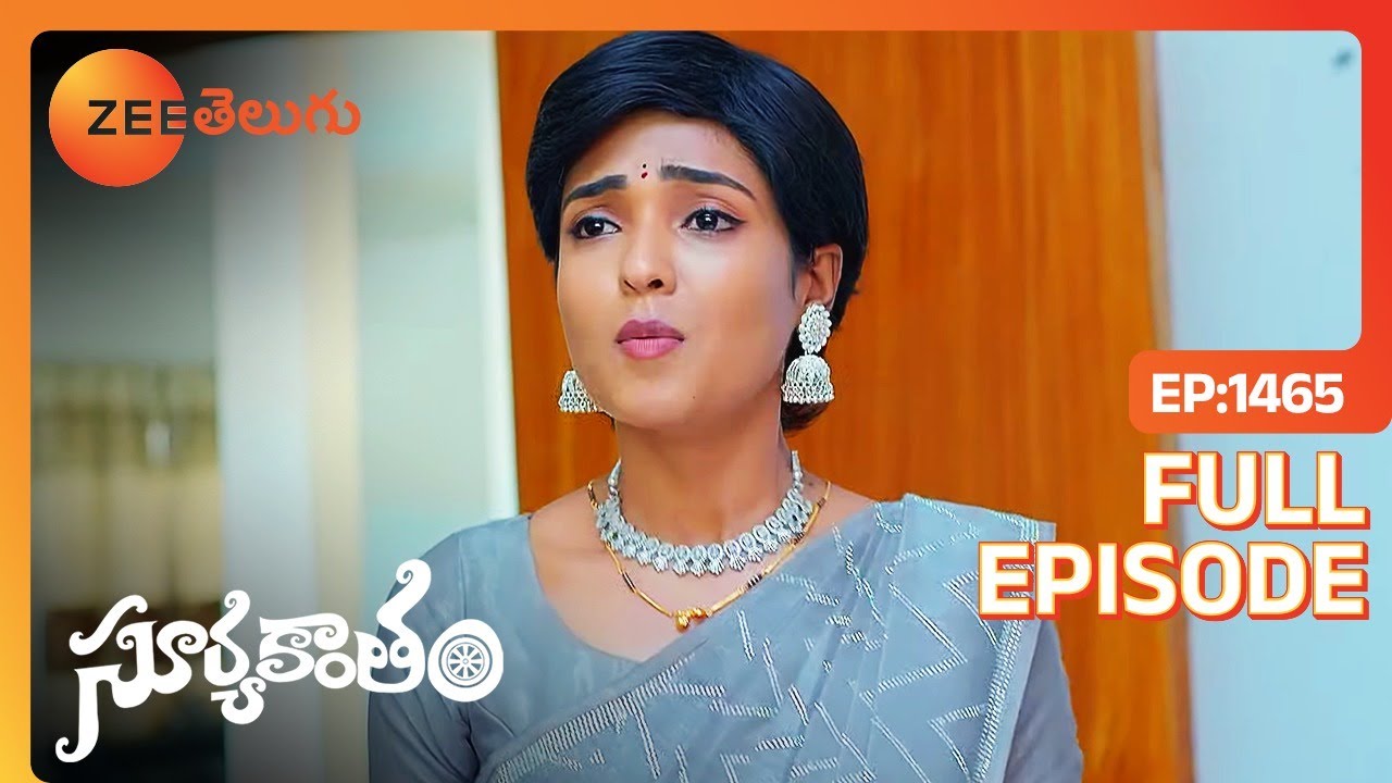 Kranthi Rangamma వల్ల షాక్ అవుతుంది | Suryakantham | Full Ep. 1465 ...