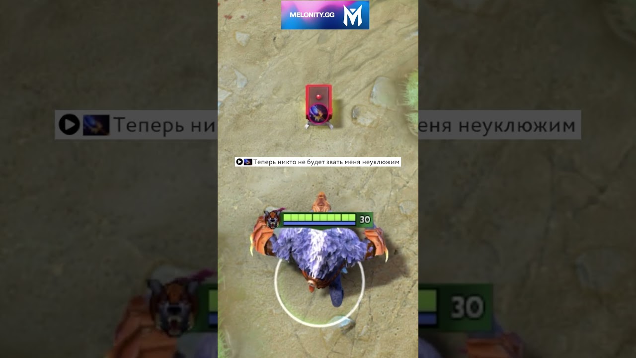 АГАНИМ [DOTA2]