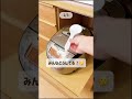 【セリア商品】じゃない使い方3選