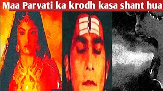 Maa parvati ka krodh kaise shant hua (Dhumavati) #Maakali #viral #video