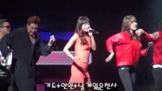 140307 룰라 기도+연인+날개잃은천사