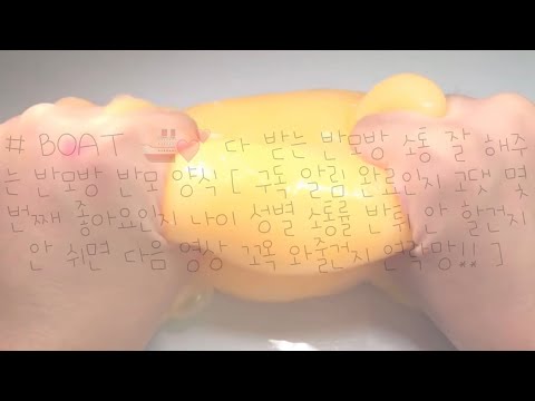 # BOAT 🚢💕 다 받는 반모방 나눔 소통 잘 해주는 반모방 나눔 출처 안 남겨도 되는 반모방 나눔 맞춤제작 받는 반모방 나눔 특문 반모방 나눔 노래 있는 반모방 나눔