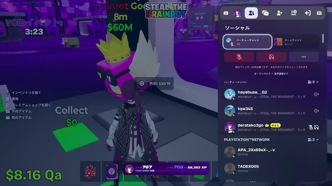 ブレロやるぞー