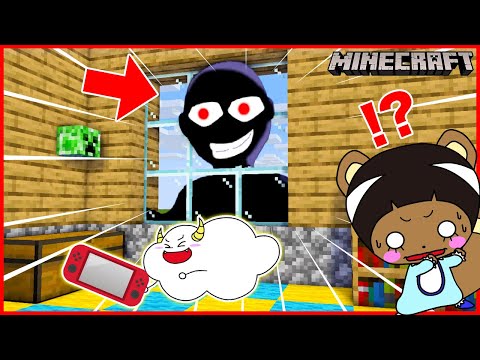 子供2人ではじめてのお留守番した結果…！ママがお出かけ中に不審者がきた！？最強セキュリティで家を守れ！【マインクラフト・マイクラ】【サンクラ】｜知育アプリ・ゲーム実況｜★サンサンキッズGAMES★