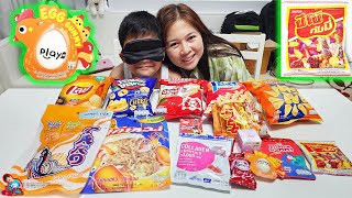 ปิดตาทายชื่อขนมที่เคยกิน | น้องบีม