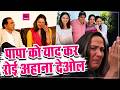 पापा Dharam को याद कर रो पड़ी Ahana Deol
