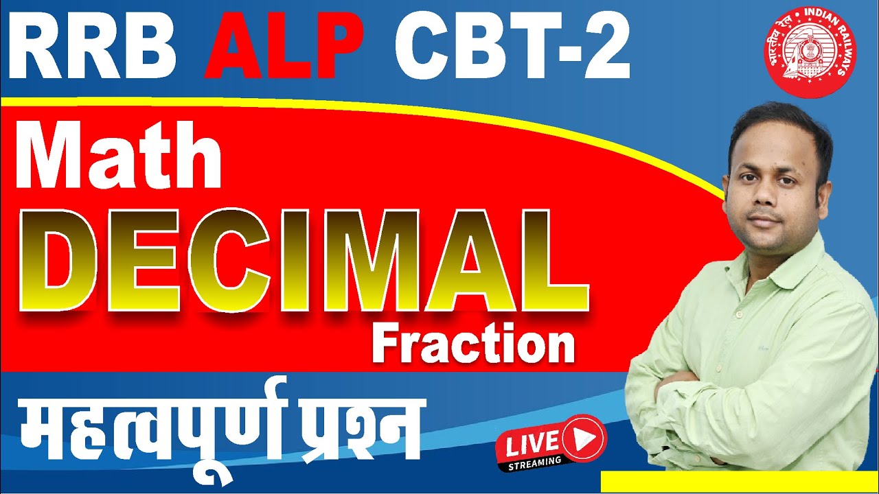RRB ALP CBT-2 || DECIMAL FRACTION || MATH QUESTION || ALP EXAM-2025 ||🔥 ...