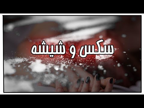 تصویری: آیا باید شیشه ها را رنگی کرد؟