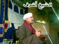الشيخ اشرف حموده من اجمل ما سمعت 