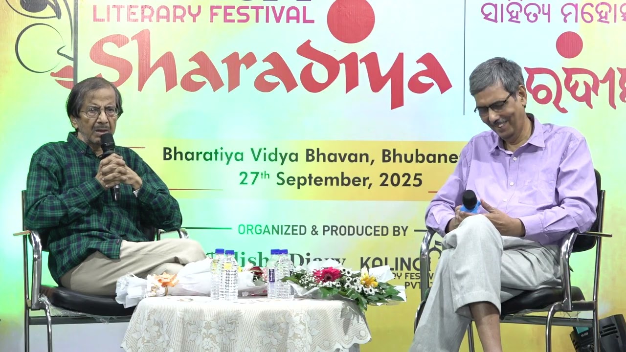 КЛФ Шарадия | Профессор Джатиндра Кумар Наяк беседует с выдающимся писателем Девдасом Чхотреем