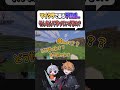 【 #minecraft 】こんなチームは嫌だなぁ【SCARZマイクラ配信切り抜き】