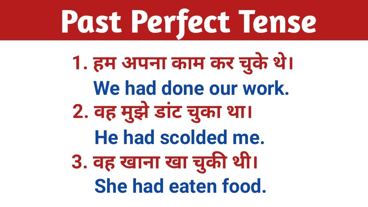Past Perfect Tense In Hindi Rules Examples Definition