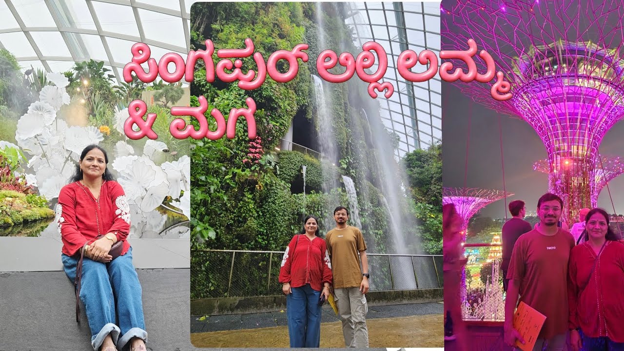 Exploring Singapore’s Gardens by the Bay 🌿 | Cloud Forest, Flower Dome & OCBC Skyway✨