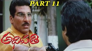 Adhipathi Mohan Babu, Nagarjuna, Soundharya, Preeti Jhangiani Part 1114