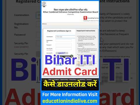 Bihar ITI Admit