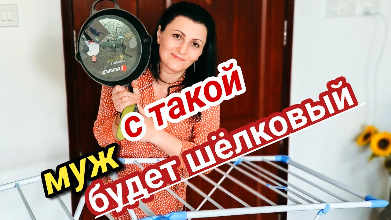 Наконец купила новую Идём на шопинг Спасибо вам за советы 