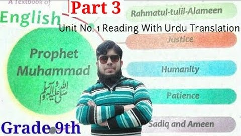Unit No 1 Prophet Muhammad SAW The Model of tolerance reading with translation Page no 4