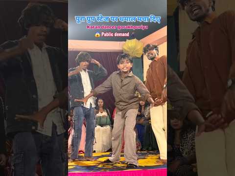 #viral | कमरियो से पातर | #Parduman Pardeshi | Kamariyo Se Patar | viral dance 2026 | #shortsviral
