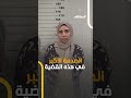 هذه القصة الكاملة لفضيحة التلاعب بسحوبات مهرجان يا هلا الكويتي هذه القصة الكاملة لفضيحة التلاعب بسحوبات مهرجان يا هلا الكويتي