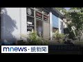 花蓮國中女老師遇害事件