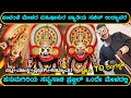 YAKSHAGANA I ಚೌಕಿ TO ರಂಗಸ್ಥಳ |PATLA SATISH SHETTY+PRAJWAL+SANTHOSH MANYA+SACHIN UDYAVARA|ರಾಜಾ ಕಾಕತೀಯ