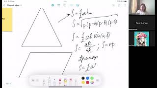Наш прямой эфир с повторением некоторых формул планиметрии (особенно сложных и забывающихся)