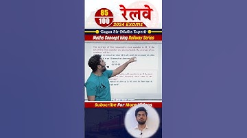 RPF maths important questions | Railway exams #mathtrick #mathshortcut #rpf #ssccgl #cpo #ssc #maths