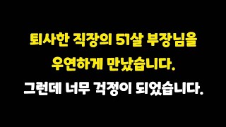 보통 막연함 뒤에는 최악의 고통이 기다리고 있습니다.