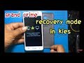 SAMSUNG G531 Firmware upgrade encountered an issue  Please select recovery mode in kies & try again