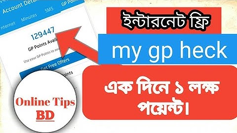 My gp heck! earn gp point easy process. My gp refer. free Internet.Bangladeshi app Update.Technical