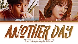 MONDAY KIZ & PUNCH - 'Another Day (Hotel Del Luna OST Pt.1)' (Color Coded Lyrics Eng/Rom/Han/가사)