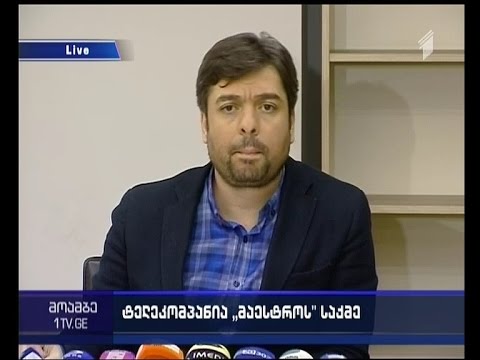 ილია კიკაბიძე: რამდენიმე დღეში დავიწყებ „მაესტროს“ სახელით მაუწყებლობას
