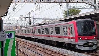 東武70000系71705編成が東京メトロ日比谷線直通普通中目黒行きとして春日部駅1番線に入線到着停車するシーン(2024/04/21)