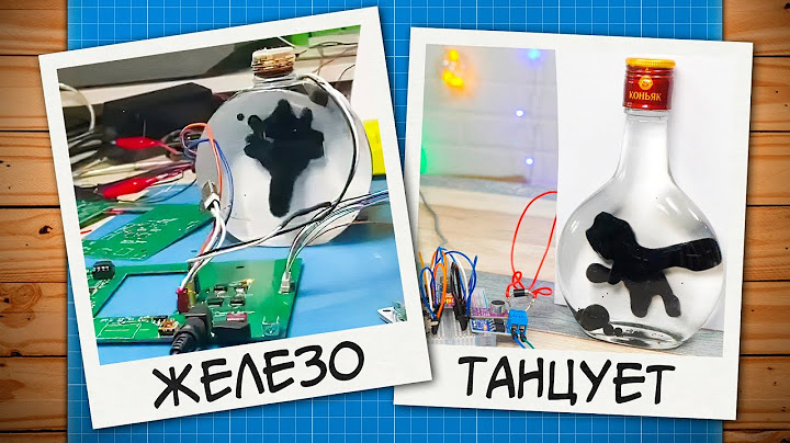 🧲Вызов принят: железо танцует!