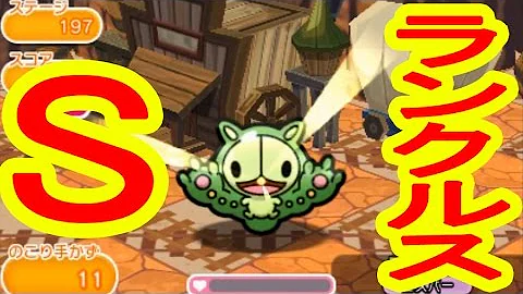 تحميل ポケとる テールナー Mp4 Mp3