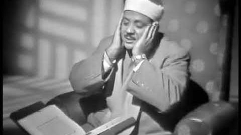 سورة هود 84-93 | تلاوة مرئية خاشعة جدا للشيخ عبدالباسط - فترة الستينيات