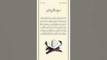 الشيخ فيصل غزاوي | سورة فاطر | الآيات ١ - ٣  | صلاة المغرب | ١٤ رمضان ١٤٤٢هـ