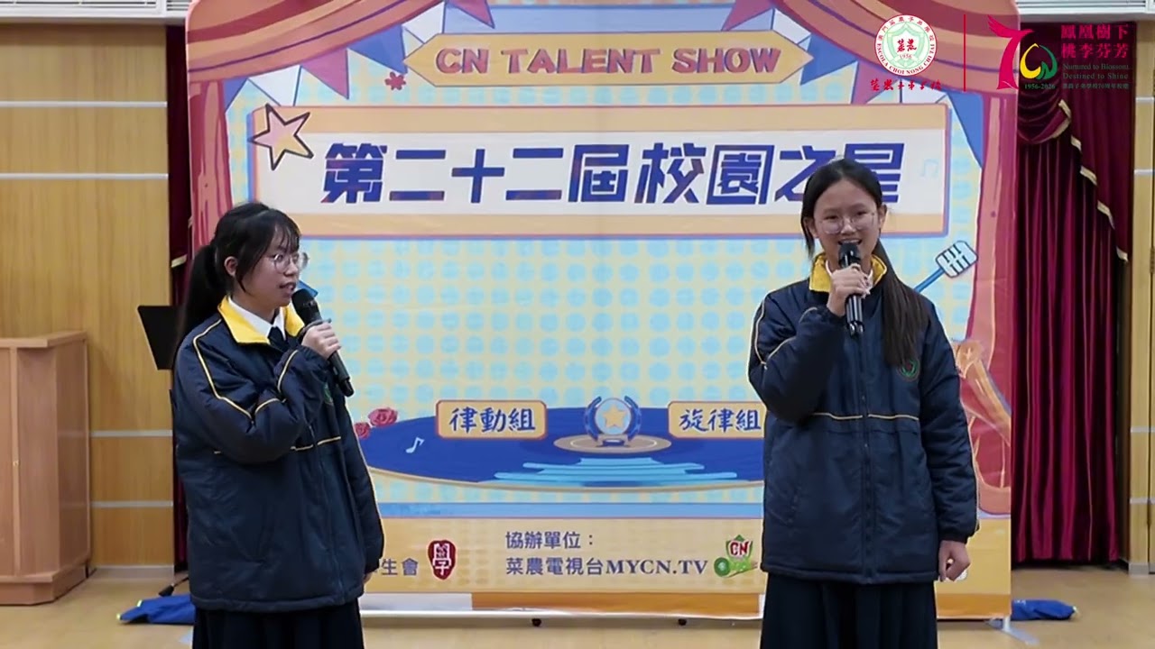 第22屆校園之星比賽精華片段(旋律組)