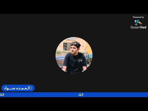بث جلسات هانكوت