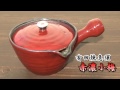 【長峰製茶】有田焼急須 赤濃小梅Japanese teapot　Arita ware