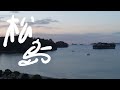 ( vlog )東京・広島・宮城の日々🏝️旅行の購入品