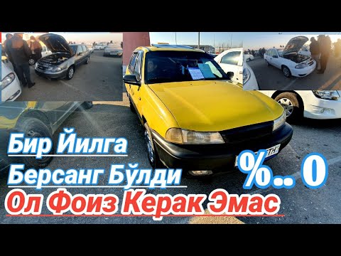 Бугун Машина Бозордан Нексия Матиз Выкупга Бартерга Авто Кредит Навоий Бухоро Машина Бозордан Тозза.