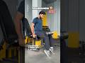 GYM TECHNOLOGIA 🤯 Leg Day Hack Nobody Uses 💀 #shorts