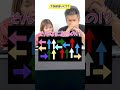 1分で解けたら天才 #クイズ