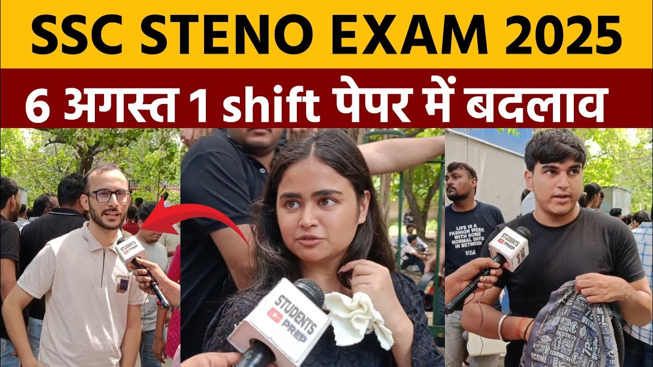 SSC Stenographer 2025 Exam Review | ssc steno analysis 6 August 1 shift। Ssc steno review today 