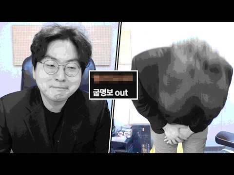 죄송합니다｜호종컵 4화