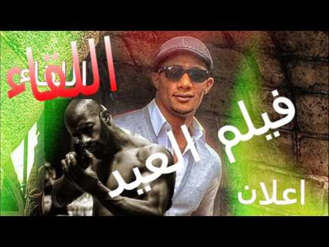 فيلم جواب اعتقل