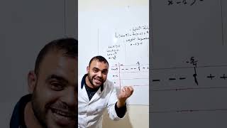 الشعب العلمية: حل معادلات حول الدالة اللوغارتمية